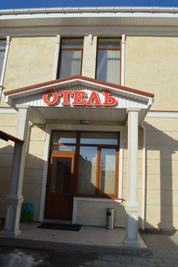 Гостиный Двор Надежда Hotel Khlibodarske Exterior photo
